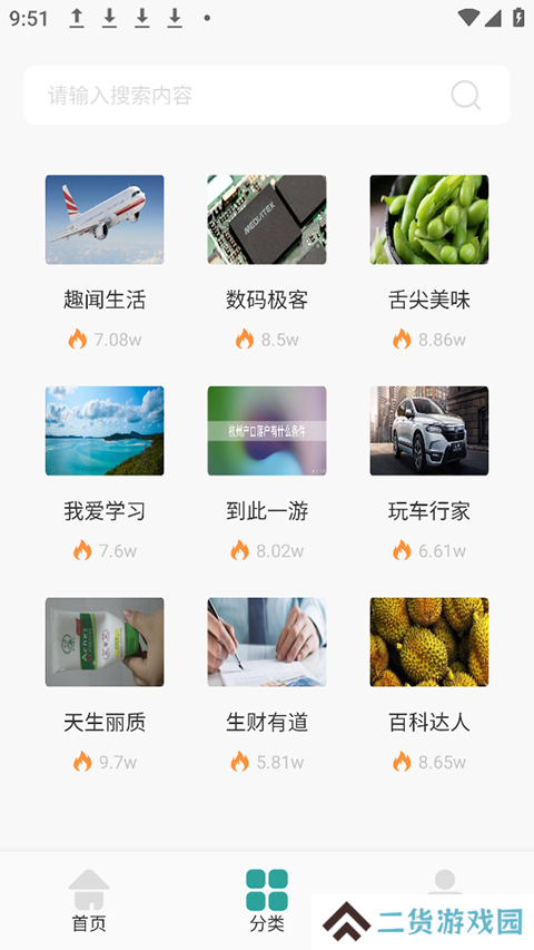 墨水阅读免登录版