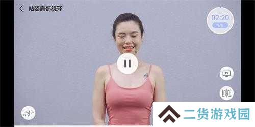 每日瑜伽怎么投屏3