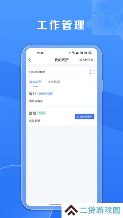 鑫娱官方