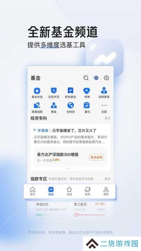 陆PRO官方