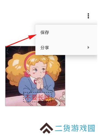 一个木函app14