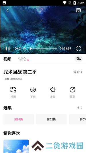 鸭梨鸭梨