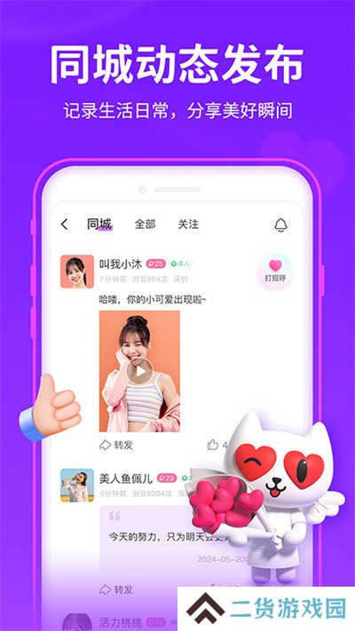 北辰遴选app