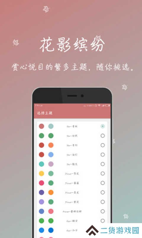 一个木函免付费