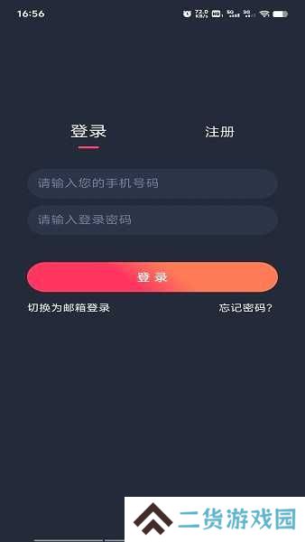 打驴动漫app官方版