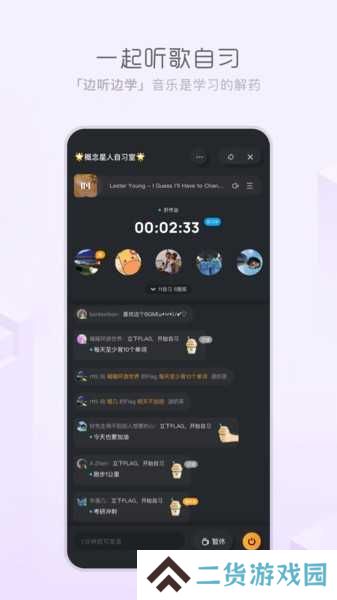 天天畅听去广告