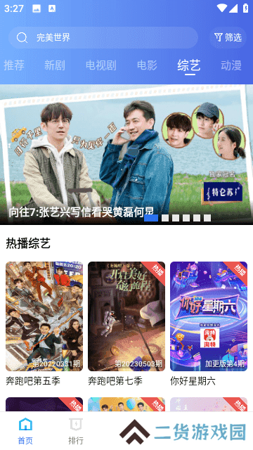 翡翠视频去广告纯净版