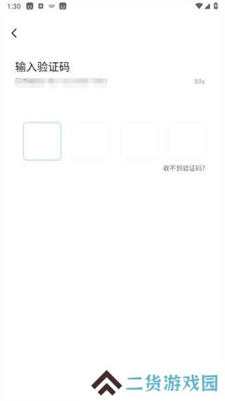 壹点灵心理咨询平台