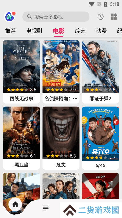 乐看视频去广告