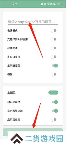 一个木函app5