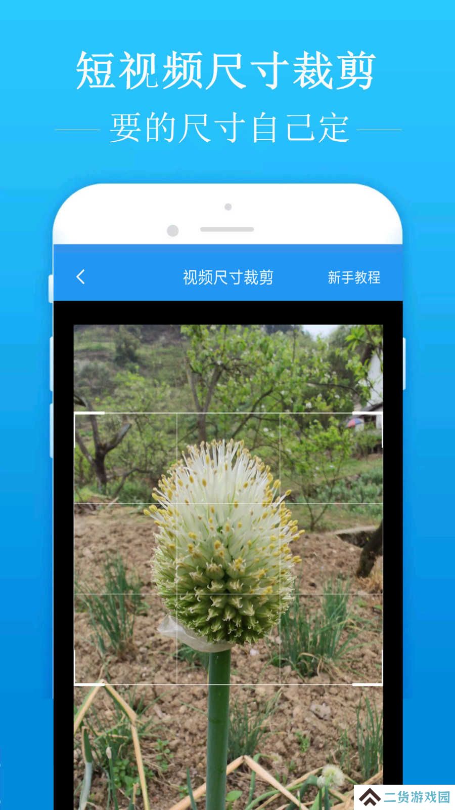 去水印吧去广告解锁版