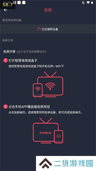 打驴动漫