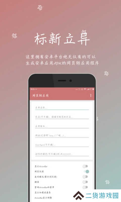 一个木函免付费