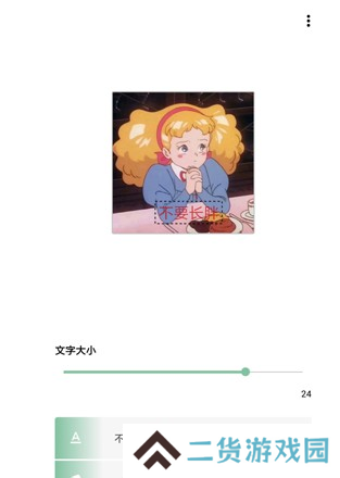 一个木函app13
