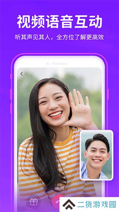 北辰遴选app