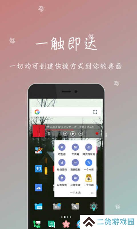 一个木函免付费
