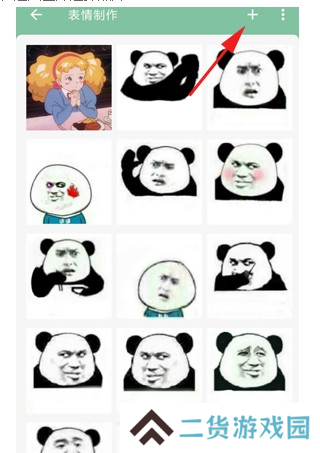一个木函app12