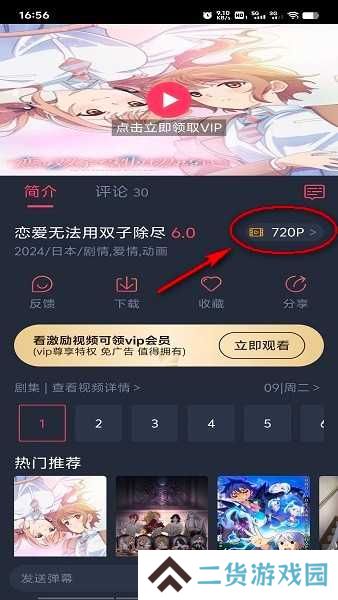 打驴动漫最新版官方版本