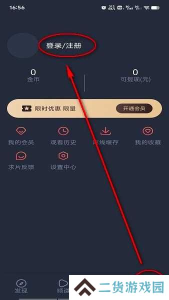 打驴动漫官网最新app下载