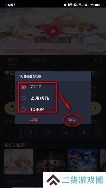 打驴动漫app官方版