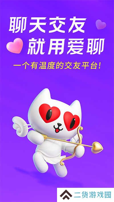 北辰遴选app