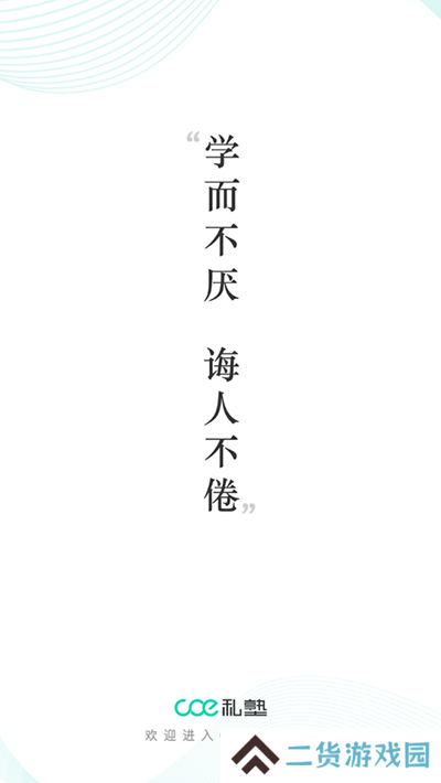 美的你APP