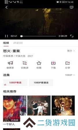 雪人影视清爽版在线观看