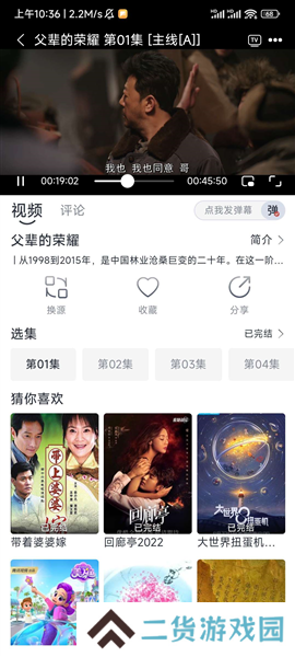 南坊影视去广告纯净版