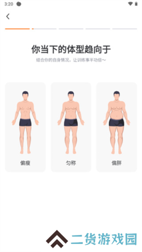 热汗舞蹈app5