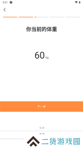 热汗舞蹈app7