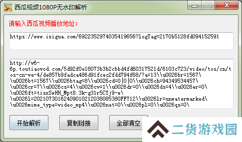 西瓜视频苹果手机