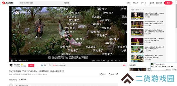 西瓜视频怎么推广2