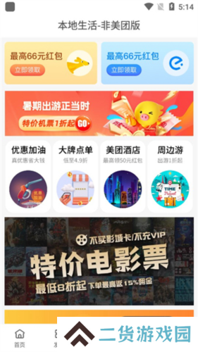 高省操作流程5