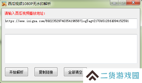 西瓜视频苹果手机