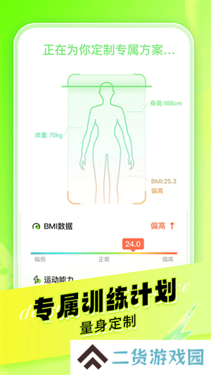 热汗舞蹈免费版