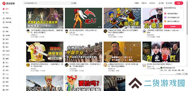 西瓜视频怎么推广1