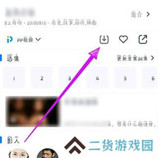 影视大全纯净版缓存视频教程