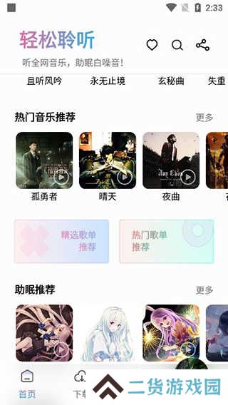 使用说明2