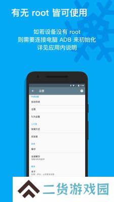 冰箱icebox