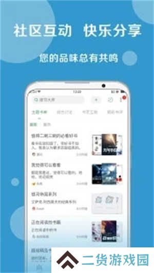 搜书大师SVIP解锁版