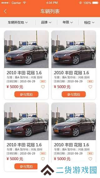 易众拍卖行官网