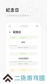 一个木函旧版本
