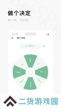 一个木函旧版本