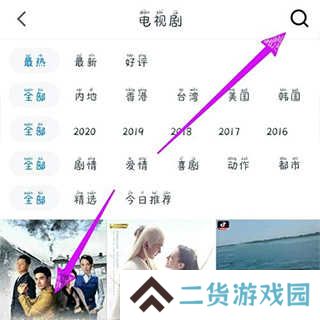 影视大全纯净版缓存视频教程