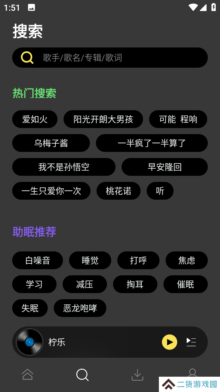 河马视频免广告版