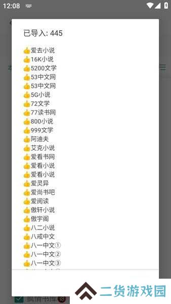 搜书大师官网下载