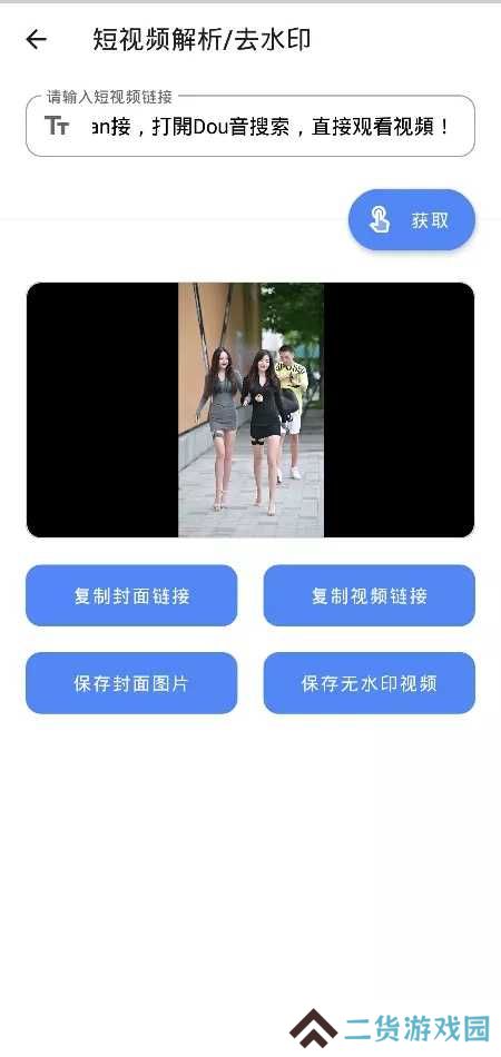 宇宙工具箱2.7.0