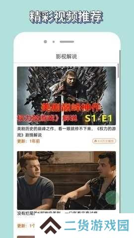 歪歪影视清爽版在线观看