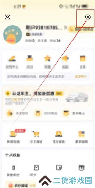 懂车帝