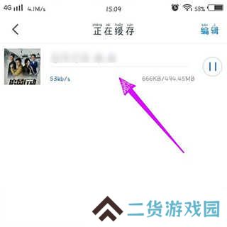 影视大全纯净版缓存视频教程